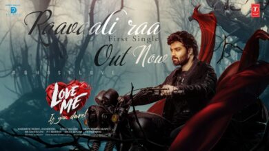 Raavaali Raa Song Lyrics in Telugu | Raavaali Raa Song Lyrics in English