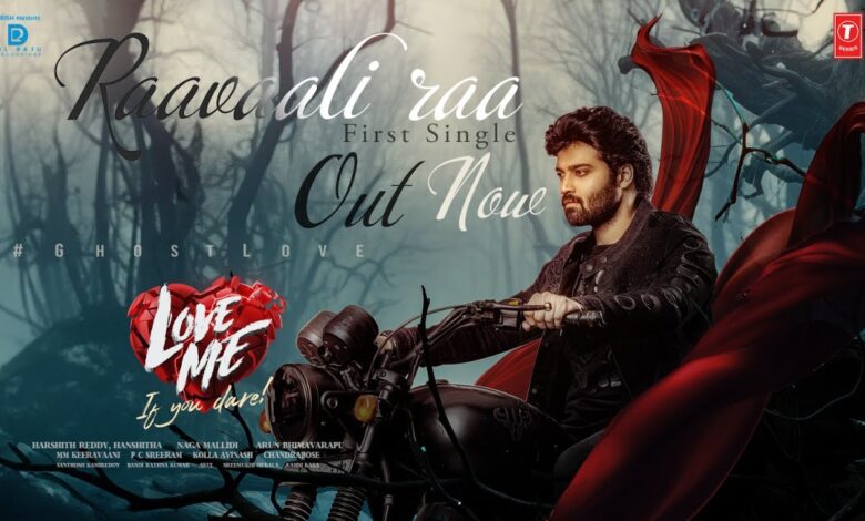 Raavaali Raa Song Lyrics in Telugu | Raavaali Raa Song Lyrics in English
