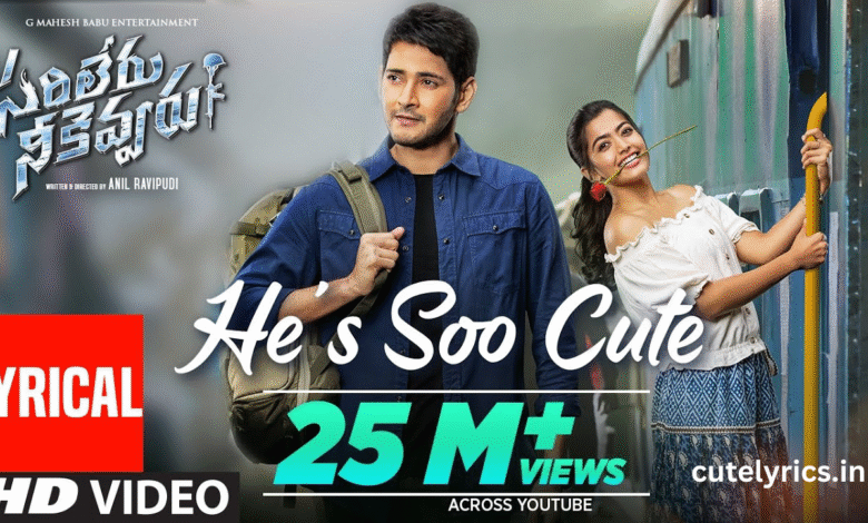 He's so cute song lyrics || Madhu Priya || Devi Sri Prasad || Mahesh Babu