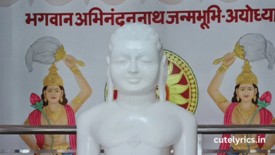 Shri Abhinandan Nath Chalisa Lyrics - श्री अभिनन्दन नाथ चालीसा