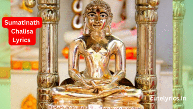 Shri Sumatinath Chalisa Lyrics || श्री सुमतिनाथ चालीसा