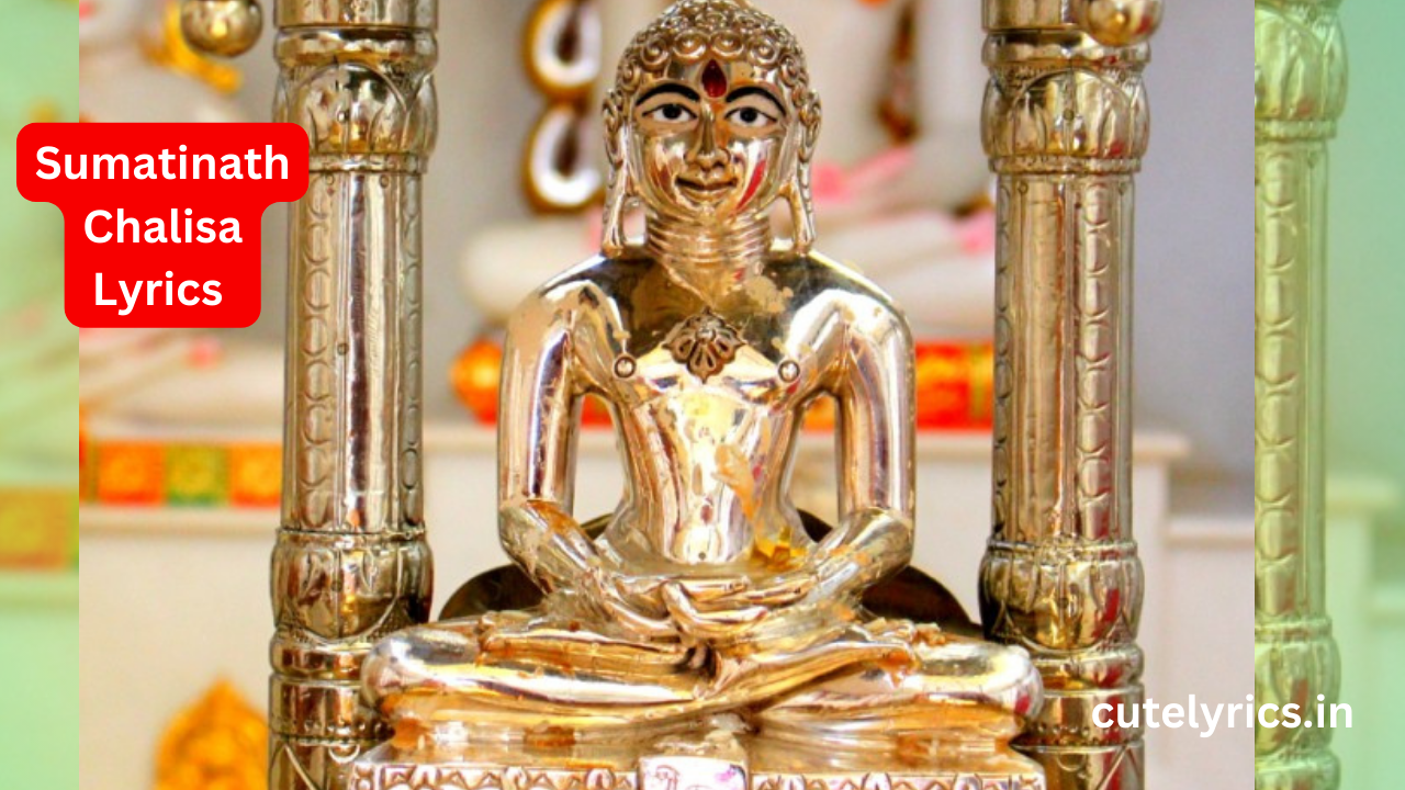 Shri Sumatinath Chalisa Lyrics || श्री सुमतिनाथ चालीसा
