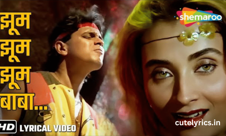 Jhoom Jhoom Jhoom Baba Lyrics